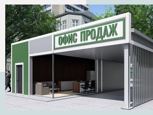 Строительство офисных здания в Горячем Ключе